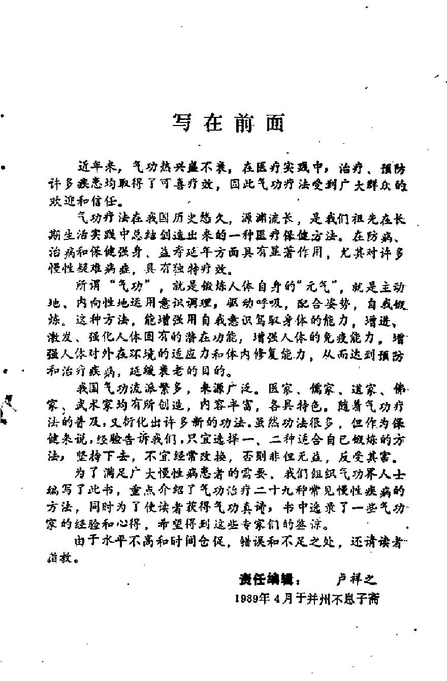 预览第3页