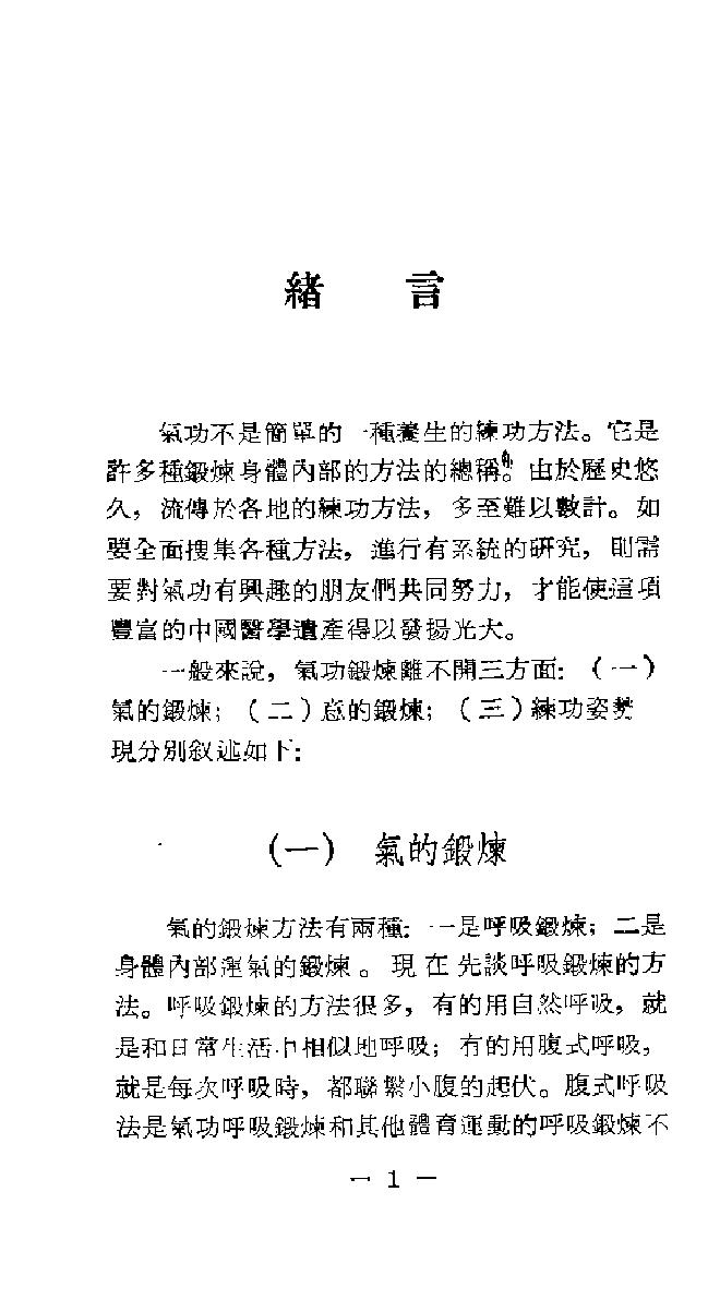 预览第3页