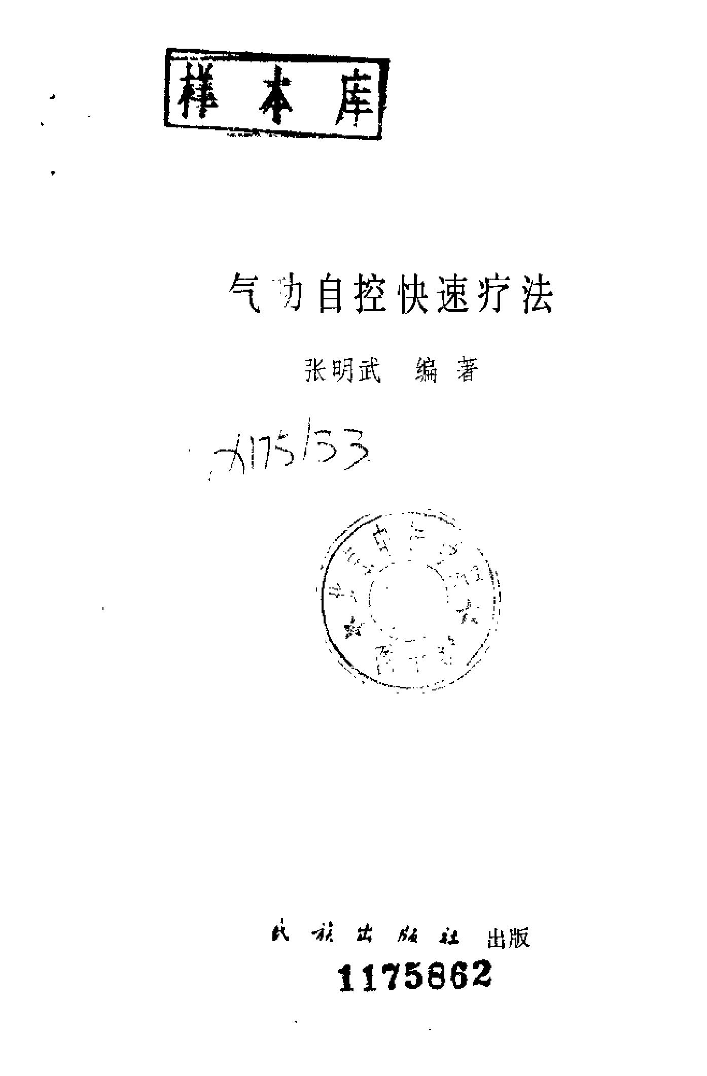 预览第2页