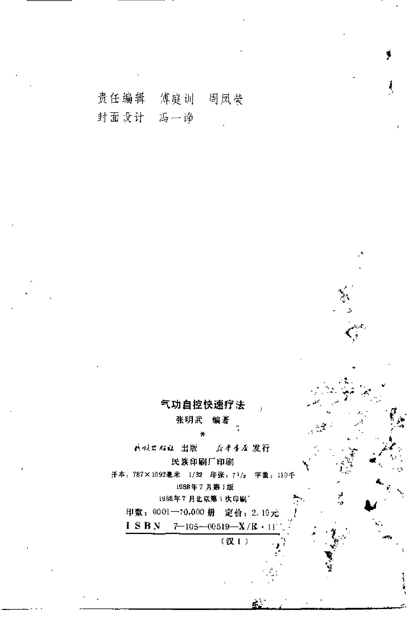 预览第3页