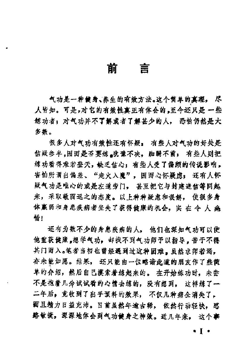 预览第1页