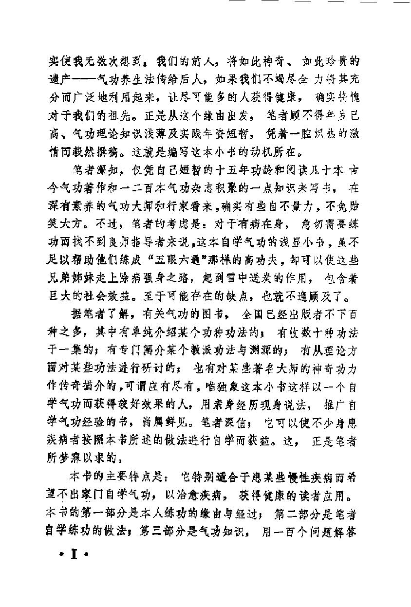 预览第2页