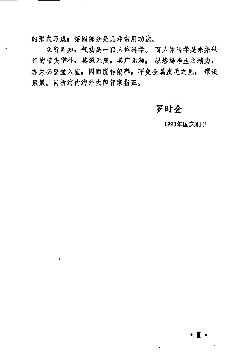 预览第3页