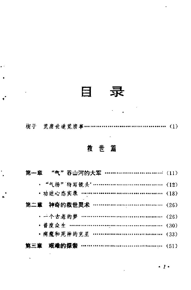 预览第3页