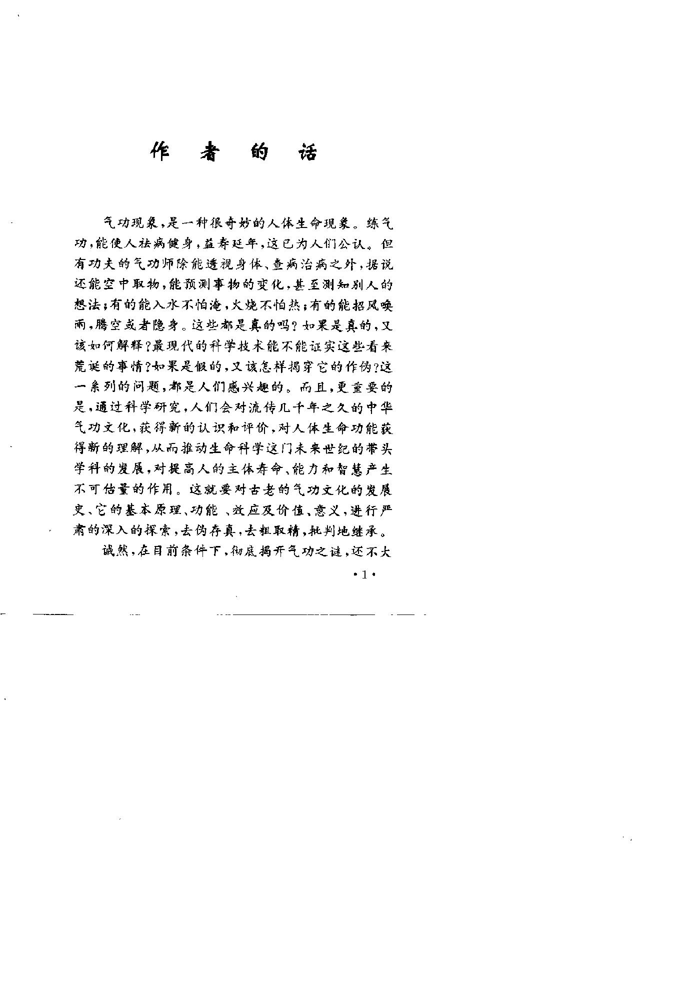 预览第2页