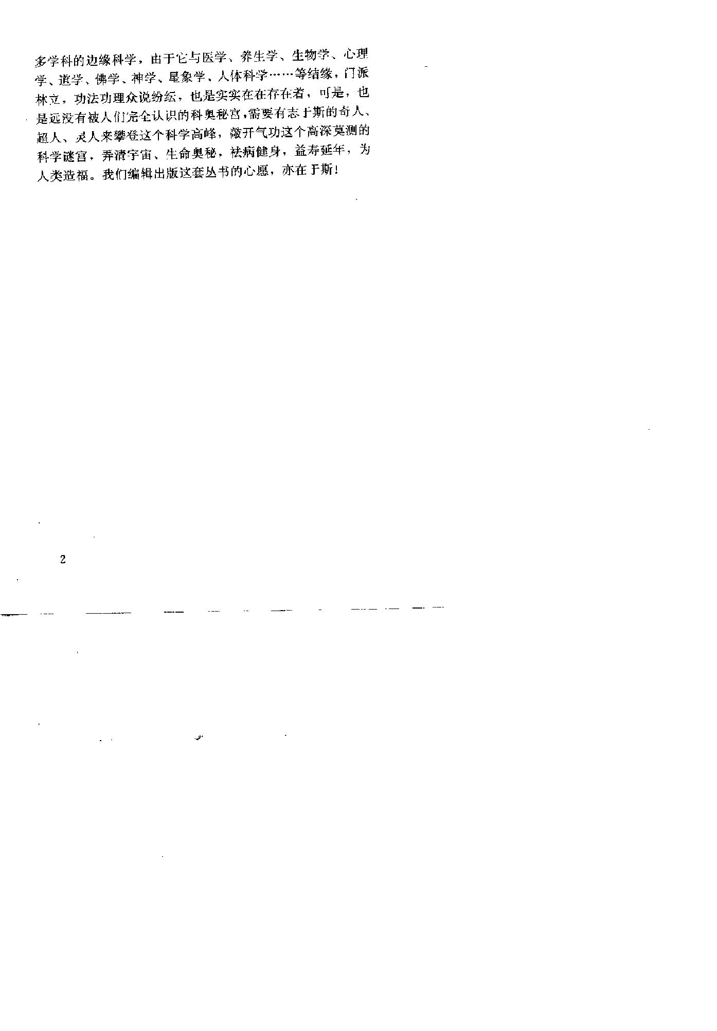 预览第2页