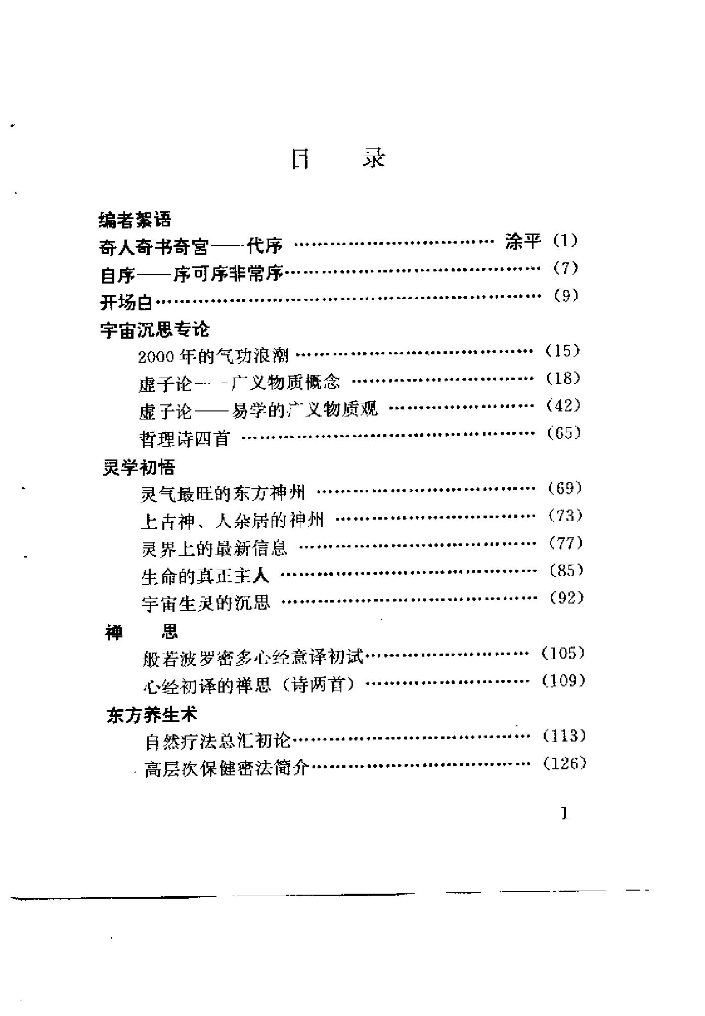 预览第3页