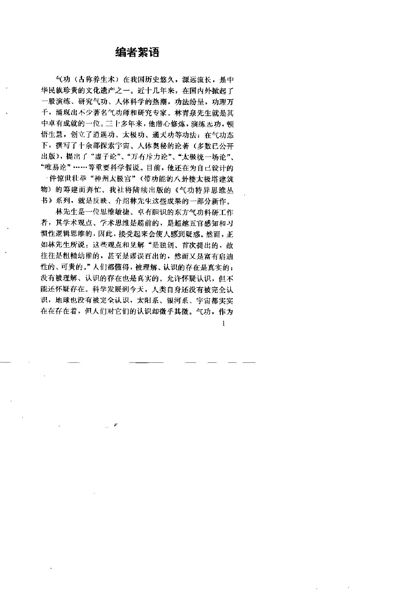 预览第2页