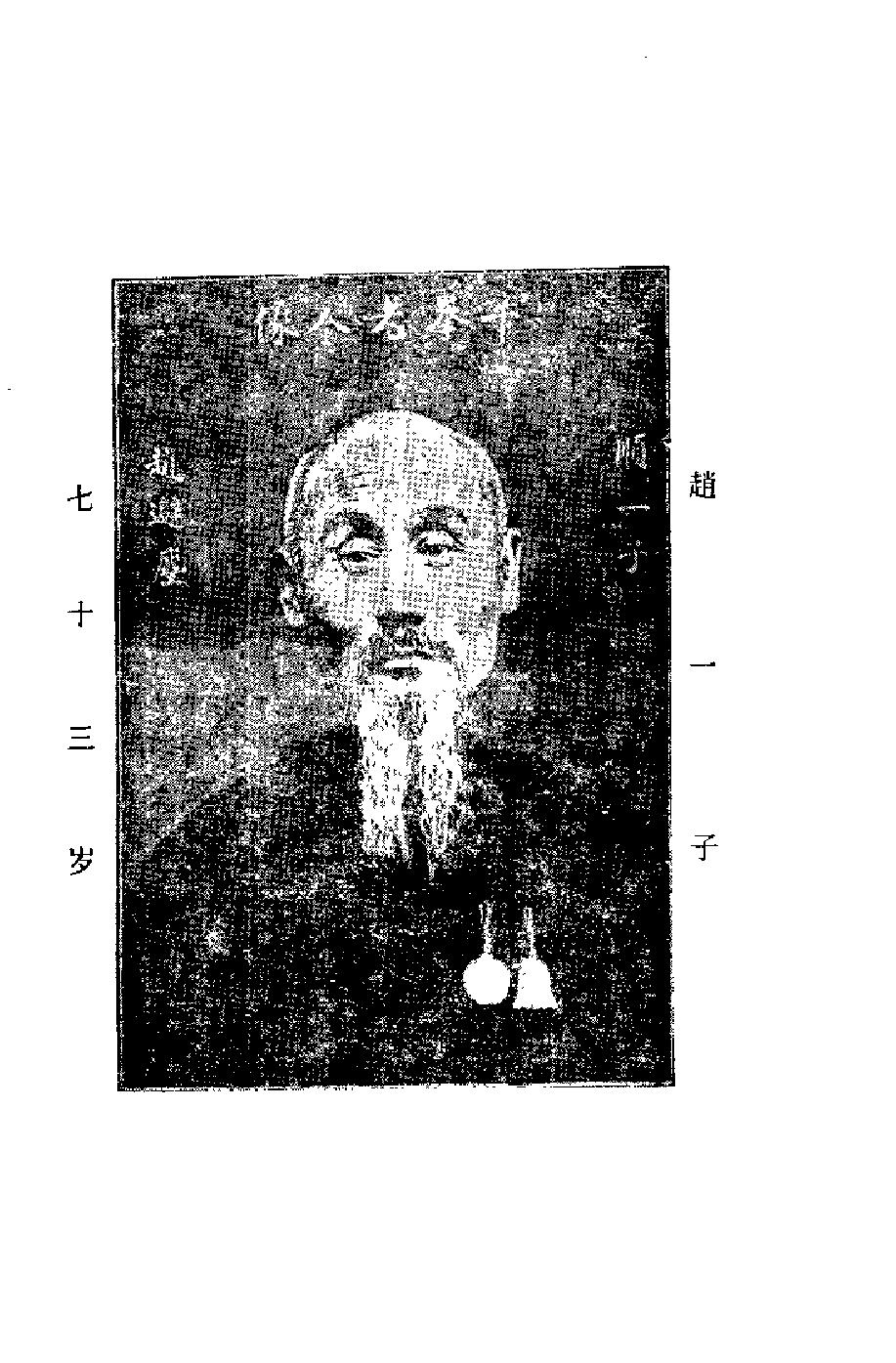 预览第1页