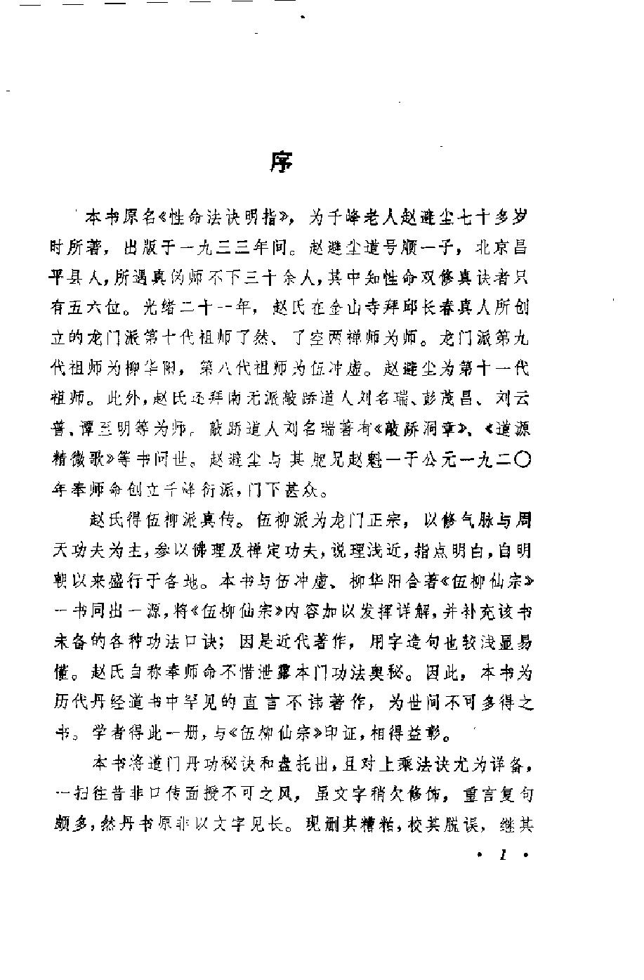 预览第2页