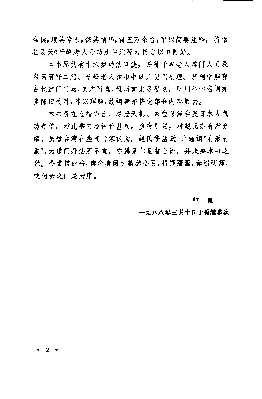 预览第3页
