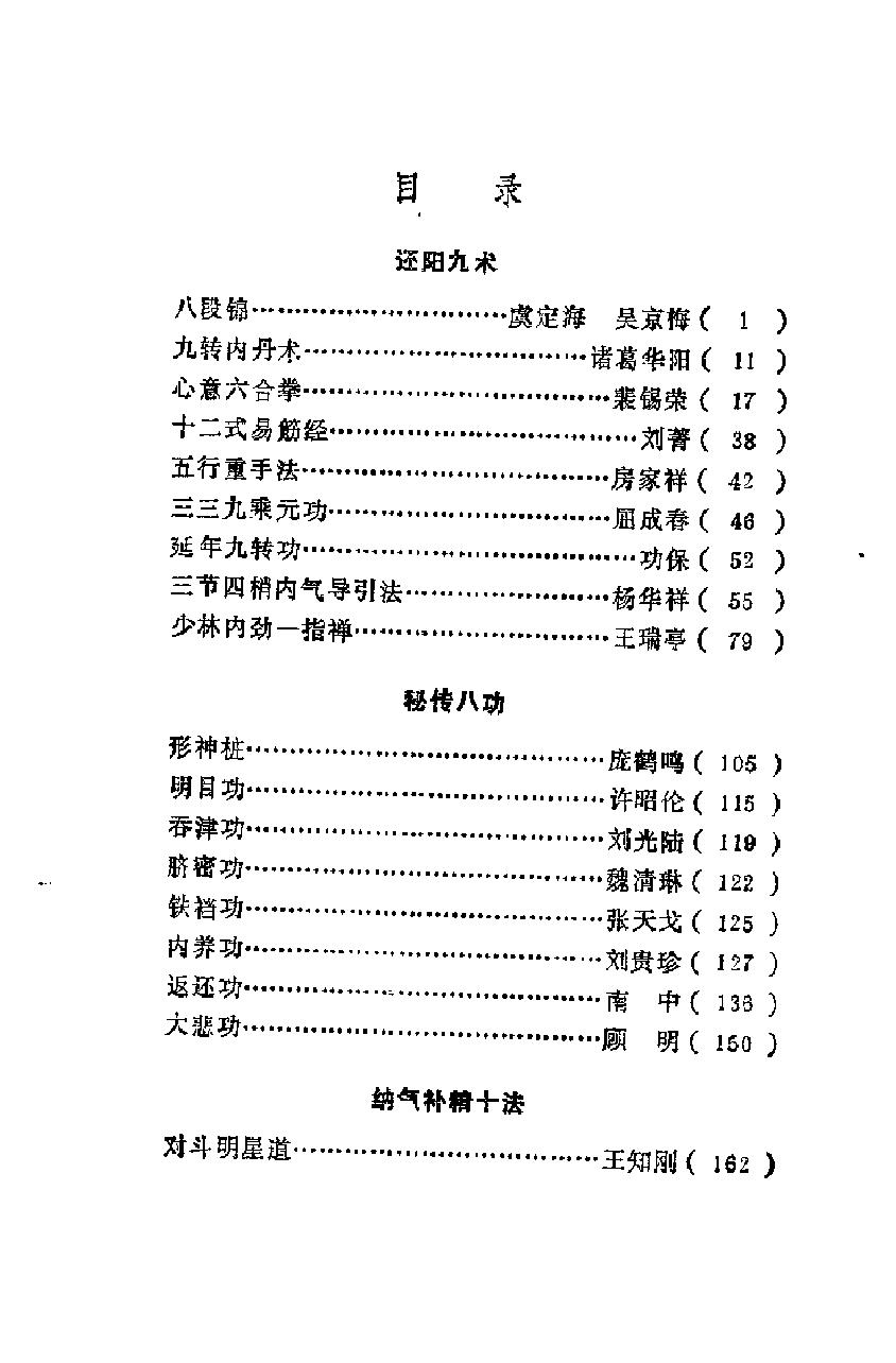 预览第1页