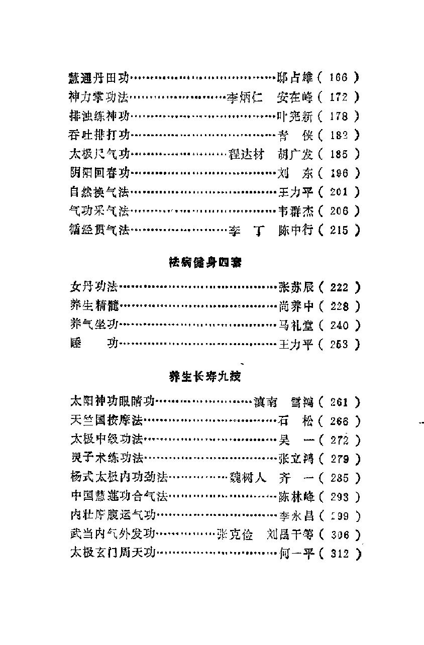 预览第2页