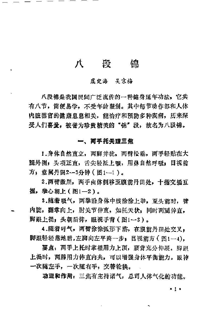 预览第3页