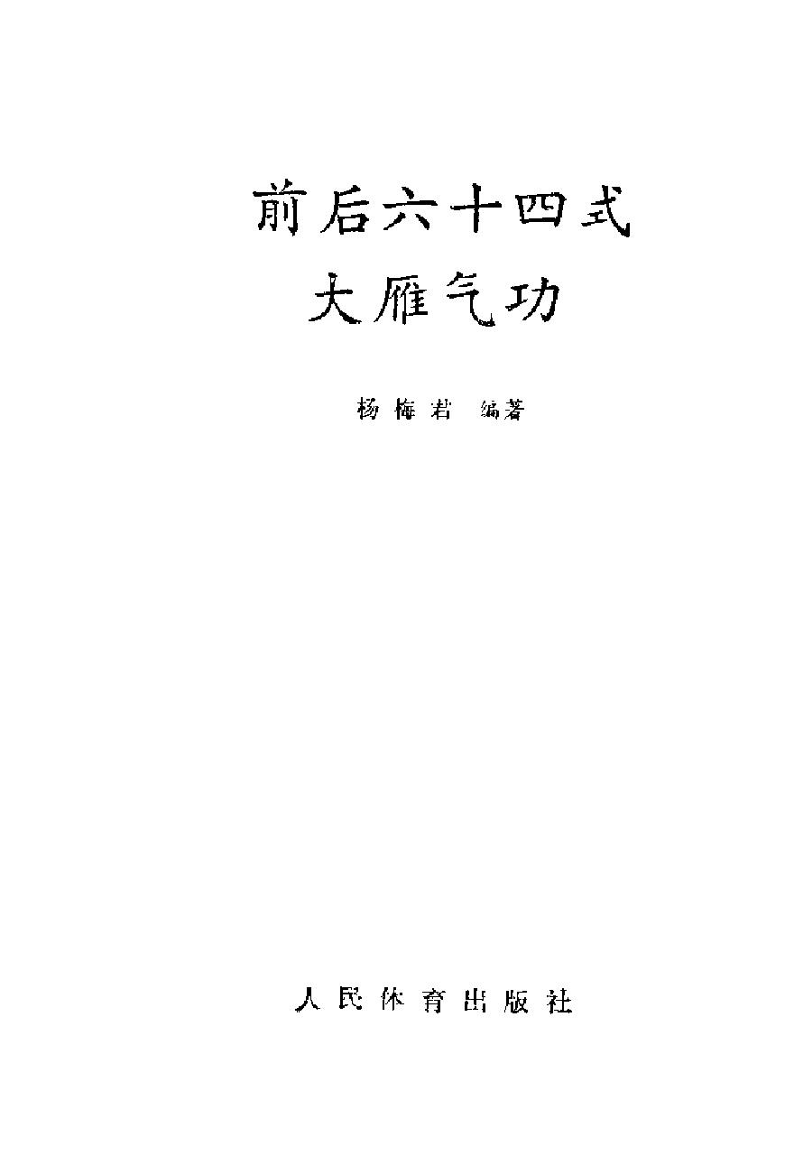 预览第1页