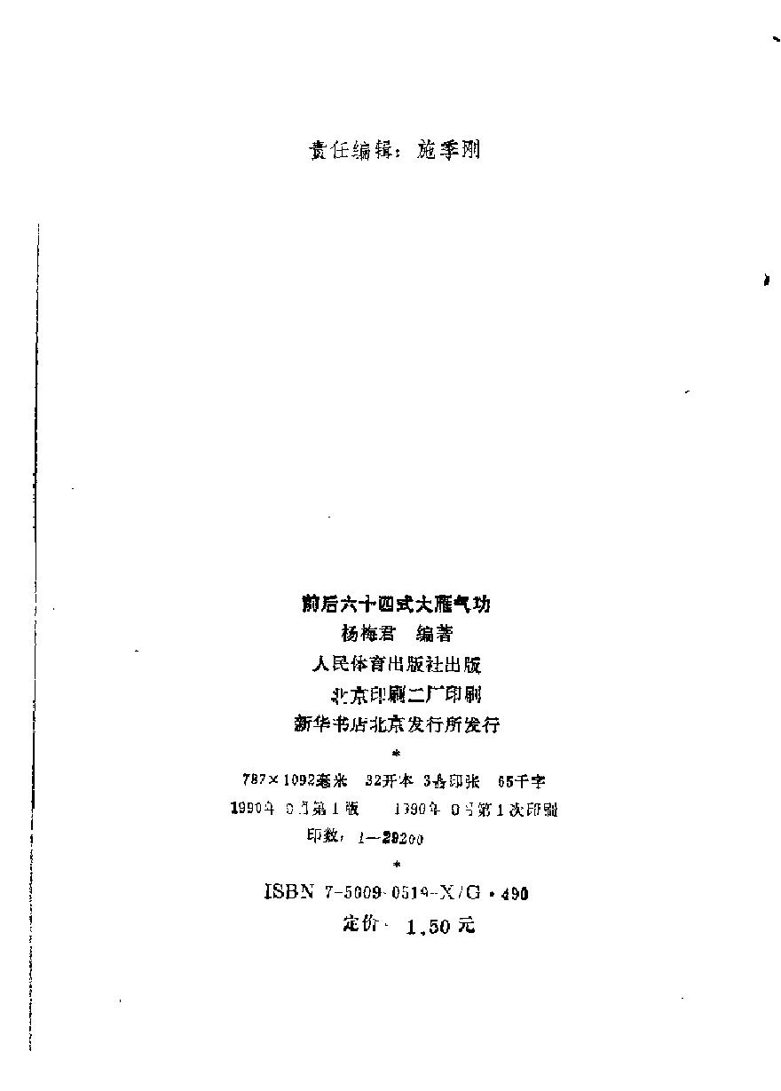 预览第2页