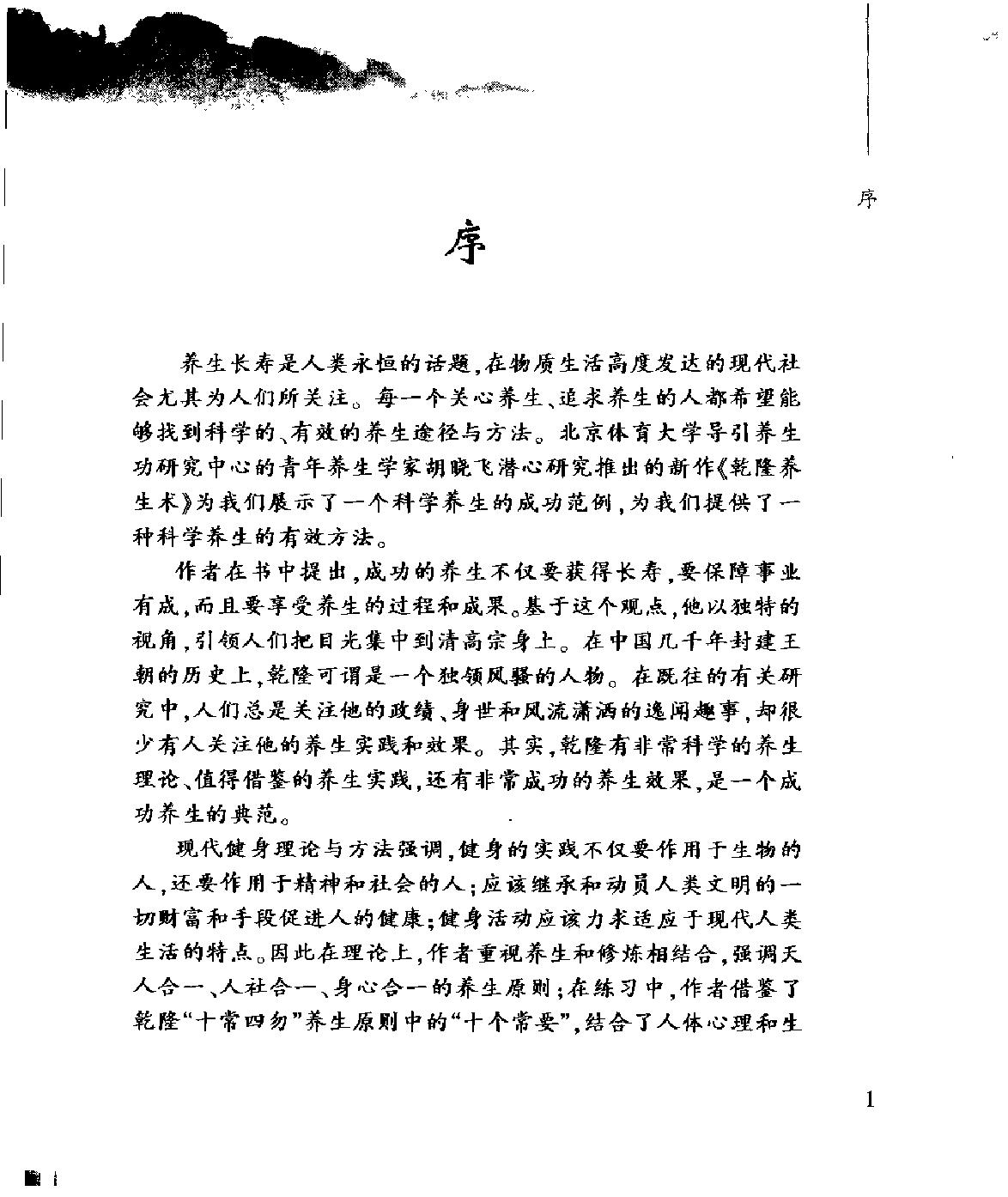 预览第3页