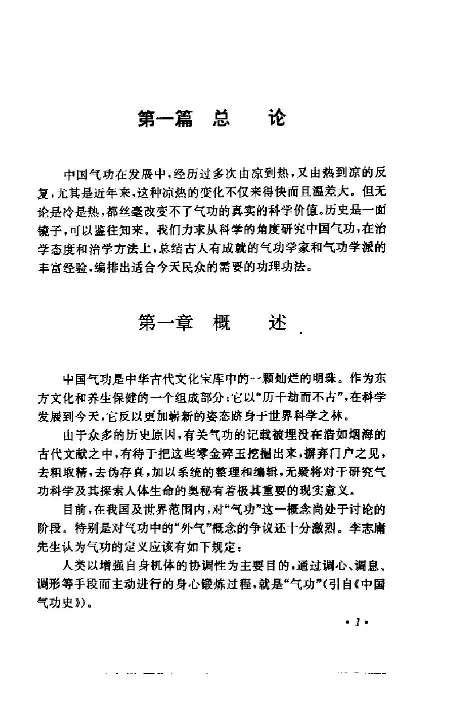 预览第3页