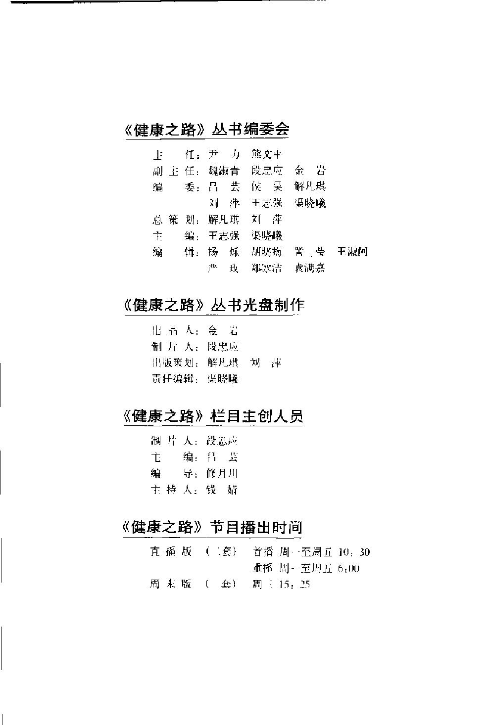 预览第1页