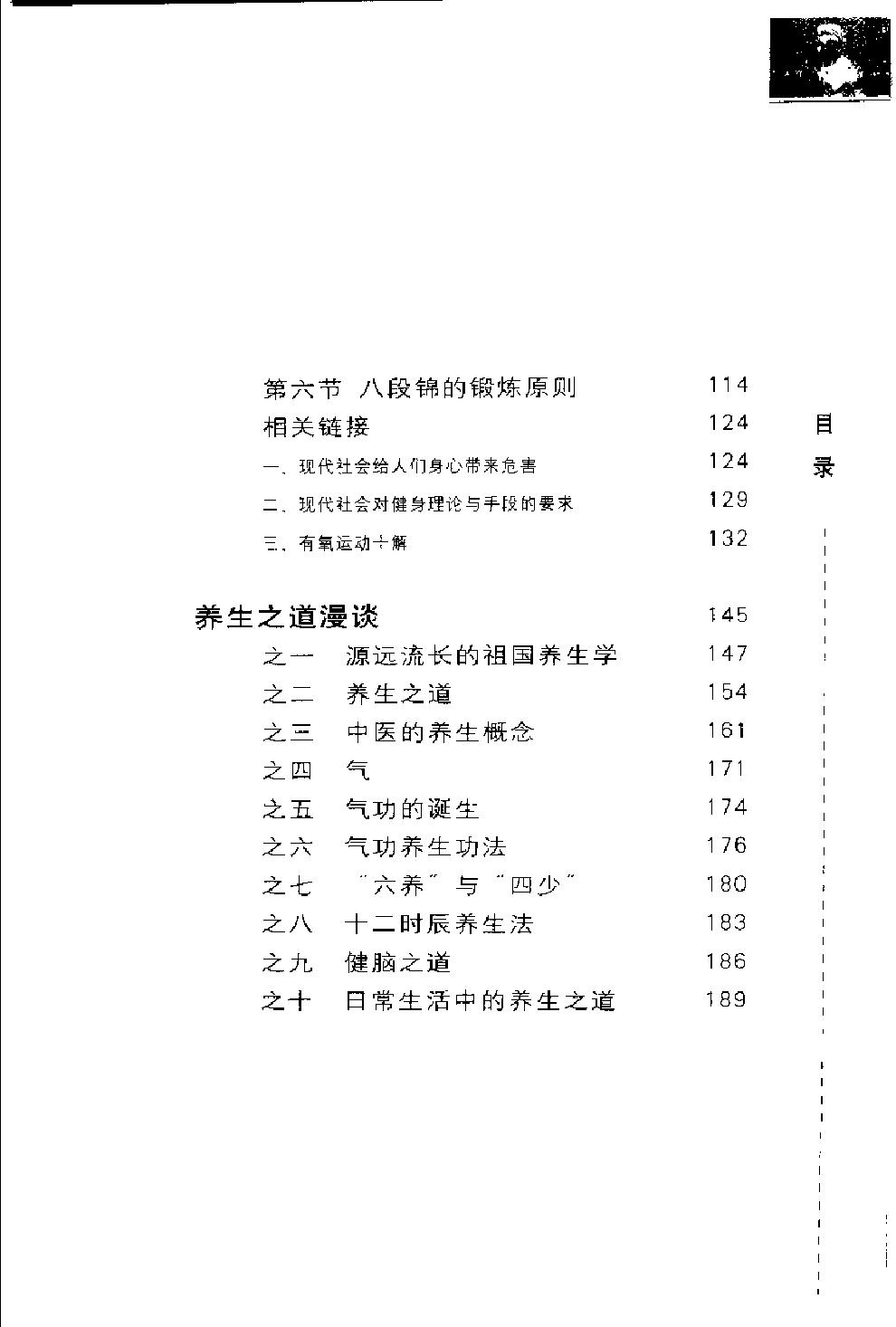 预览第3页