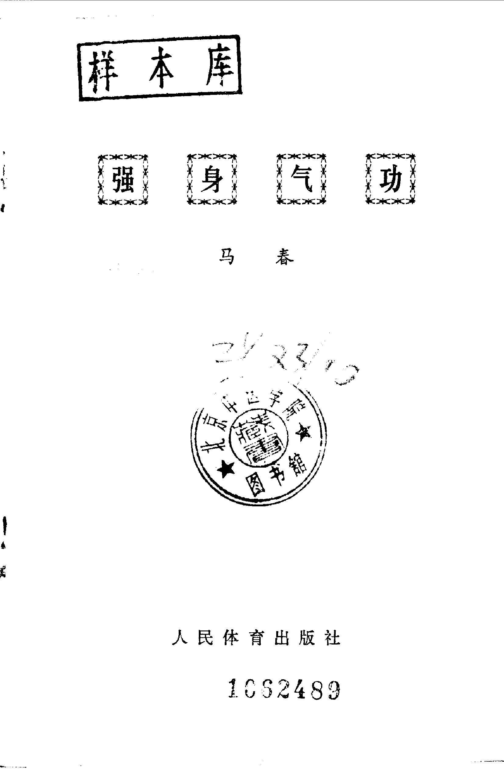 预览第1页
