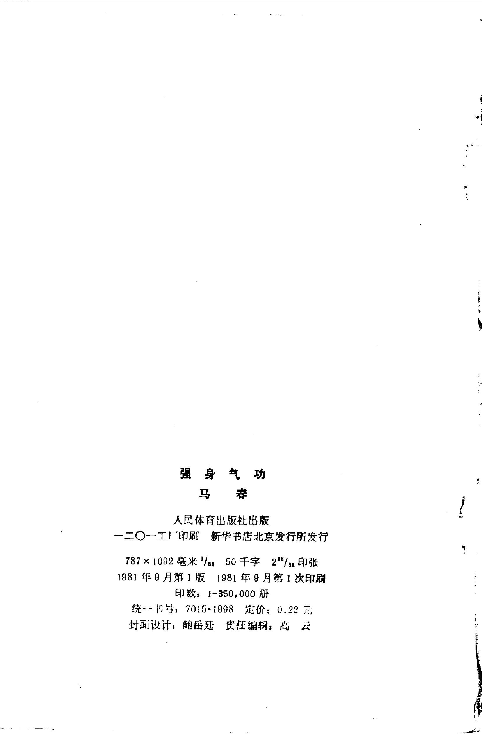 预览第2页
