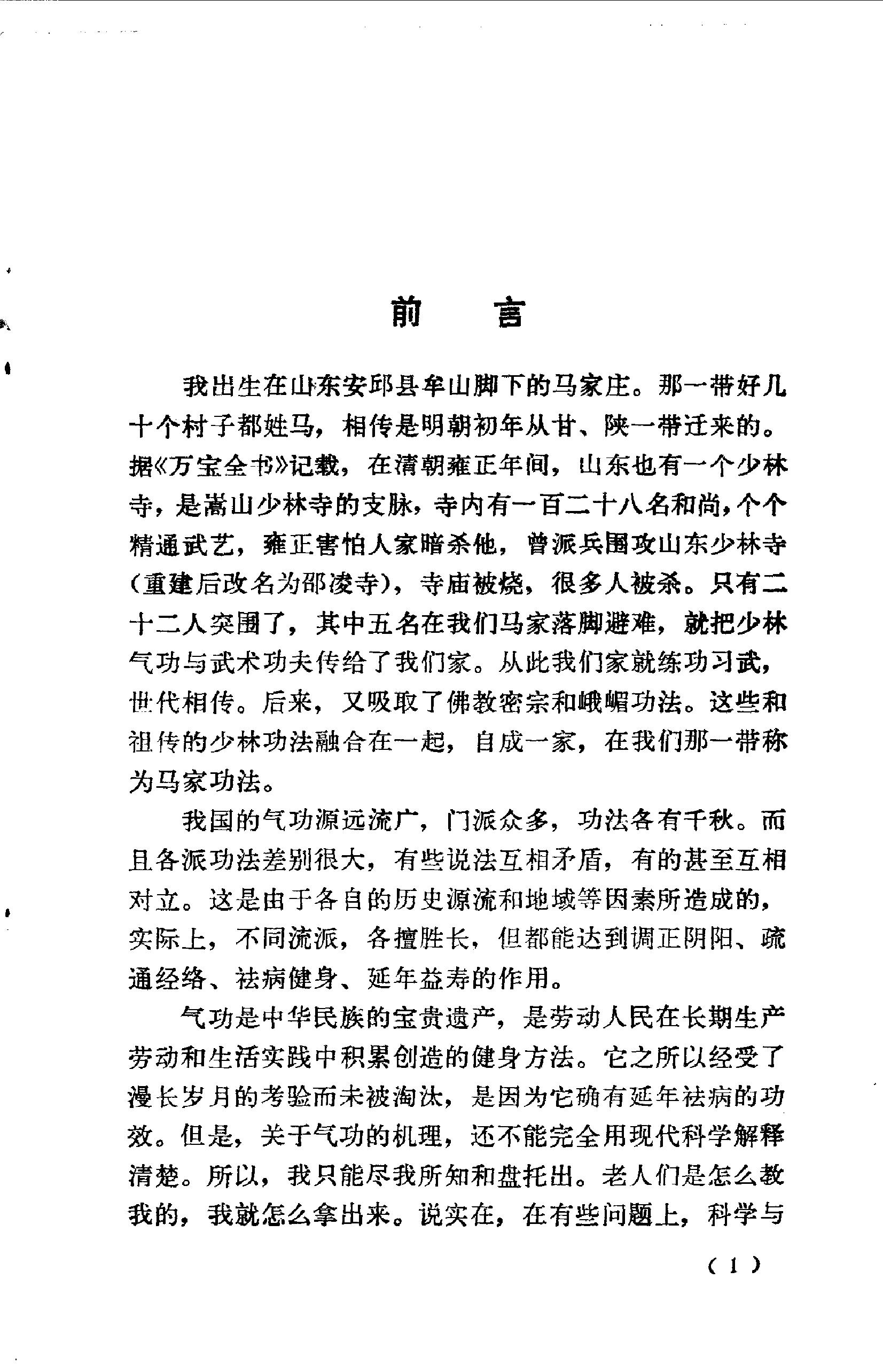 预览第3页