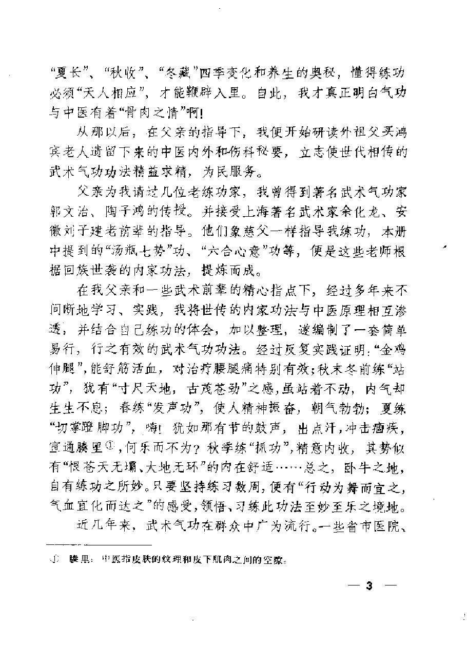 预览第2页