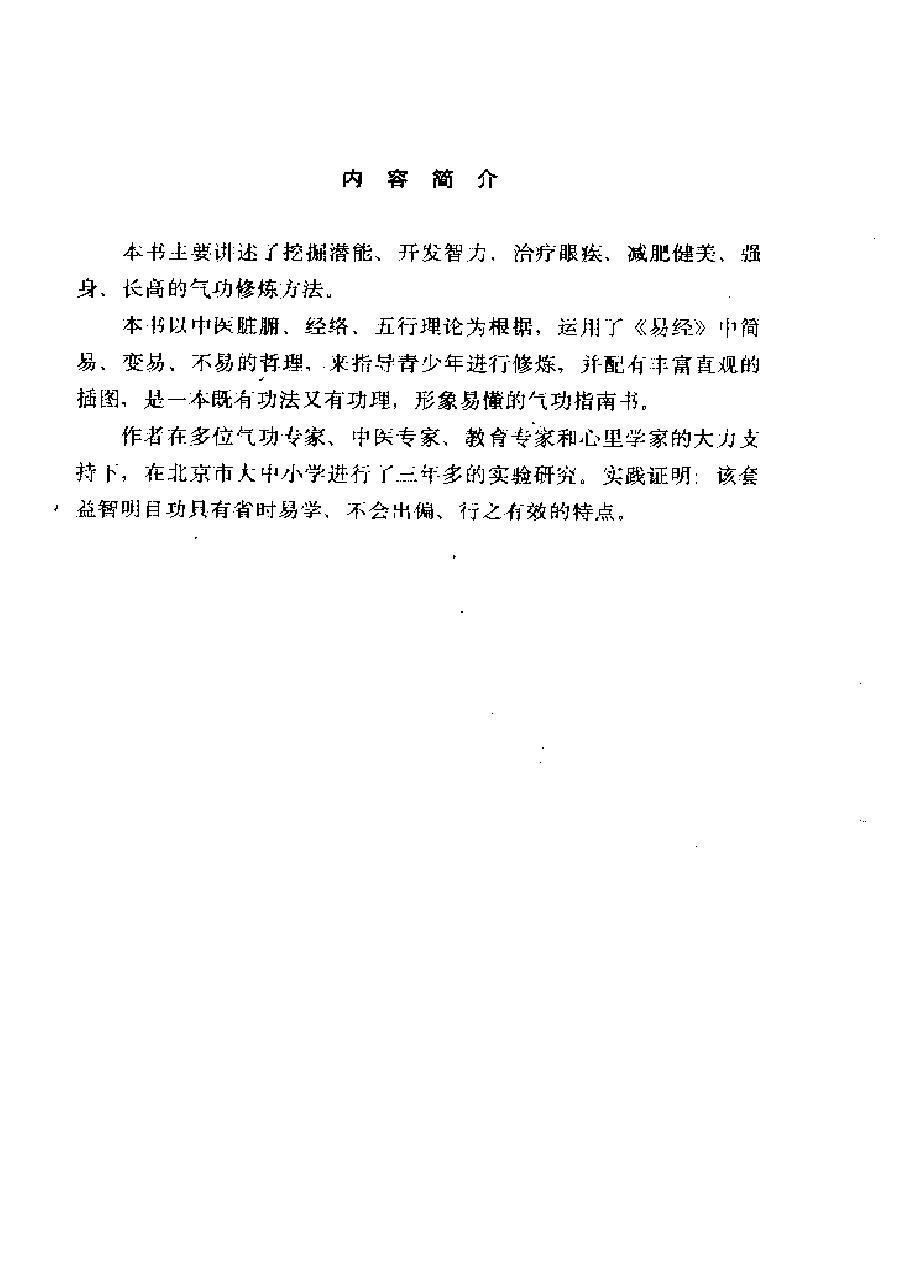 预览第1页