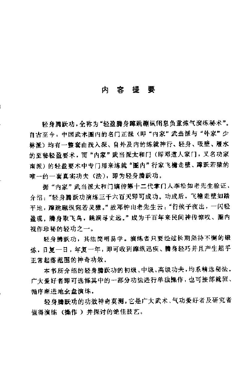 预览第1页
