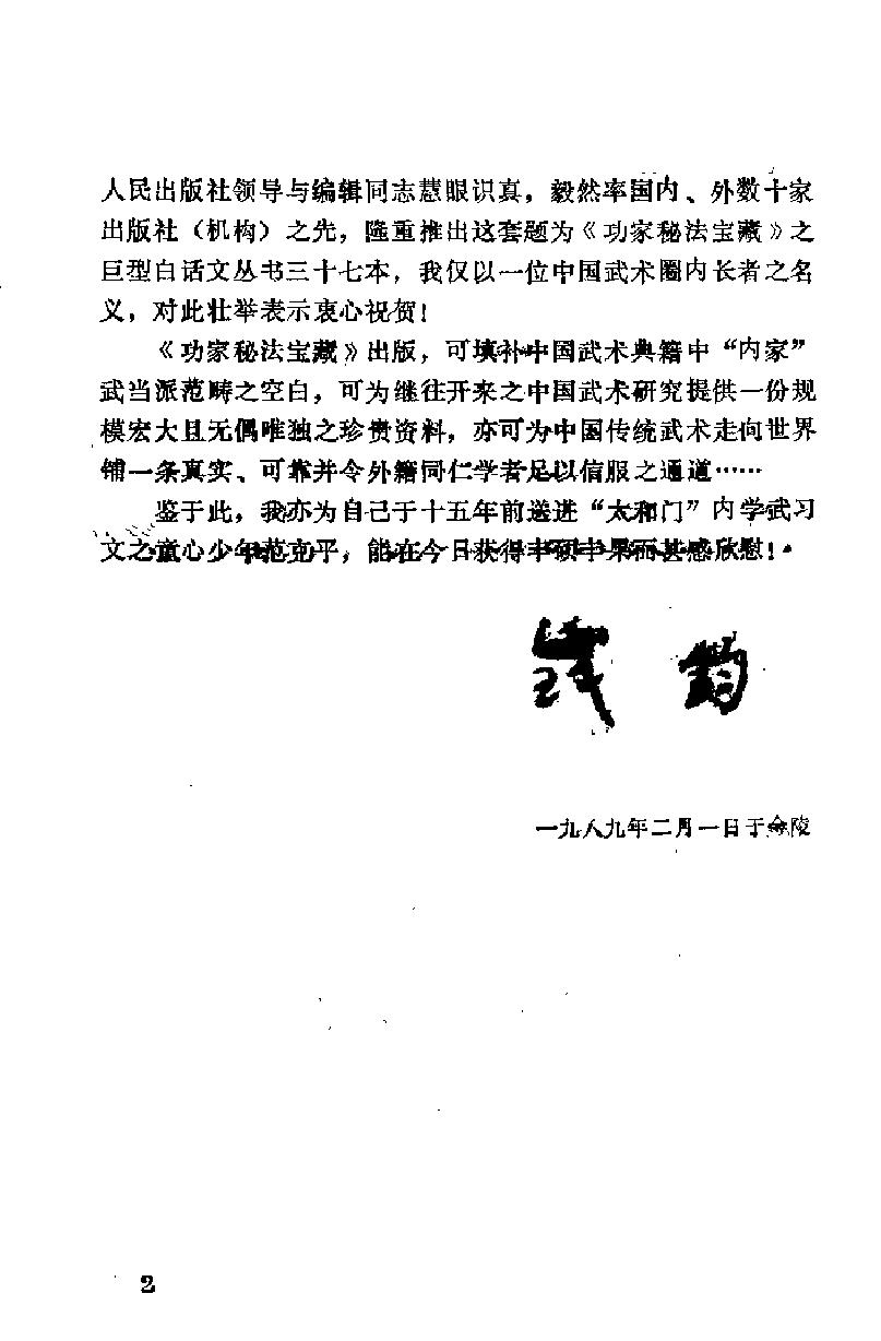 预览第3页
