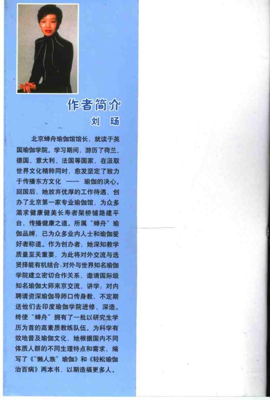 预览第1页