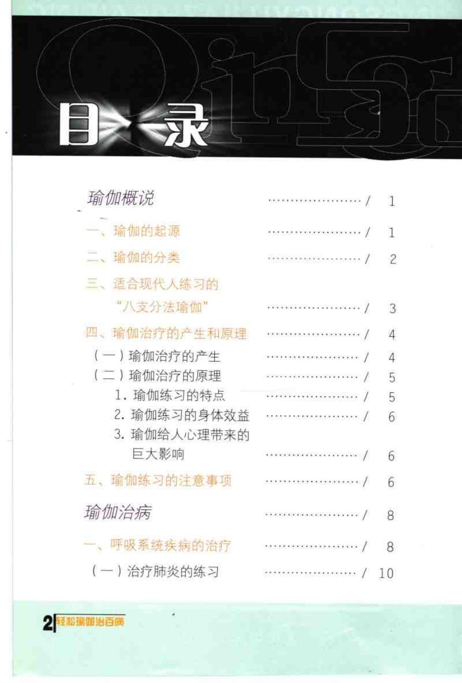 预览第3页