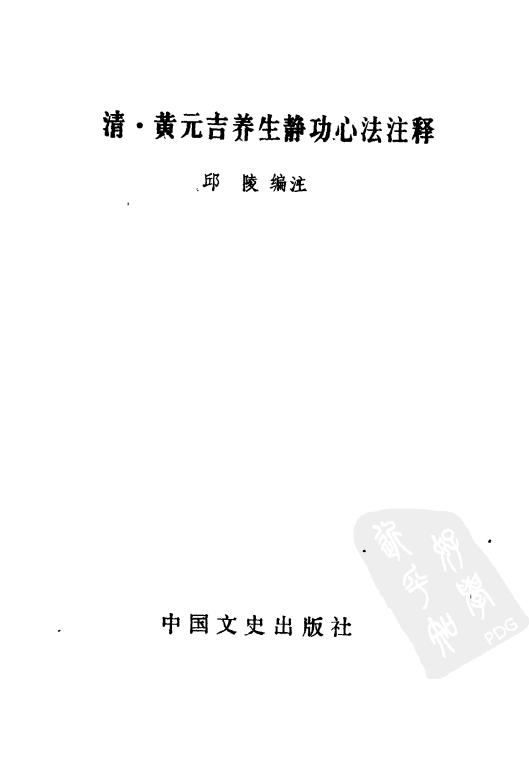 预览第1页