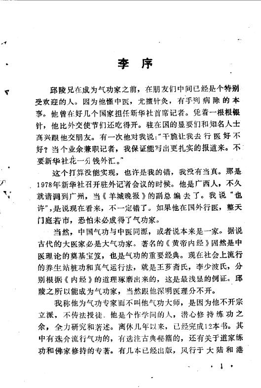 预览第3页
