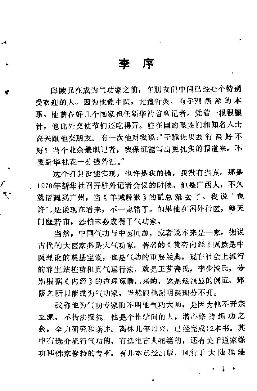 预览第1页
