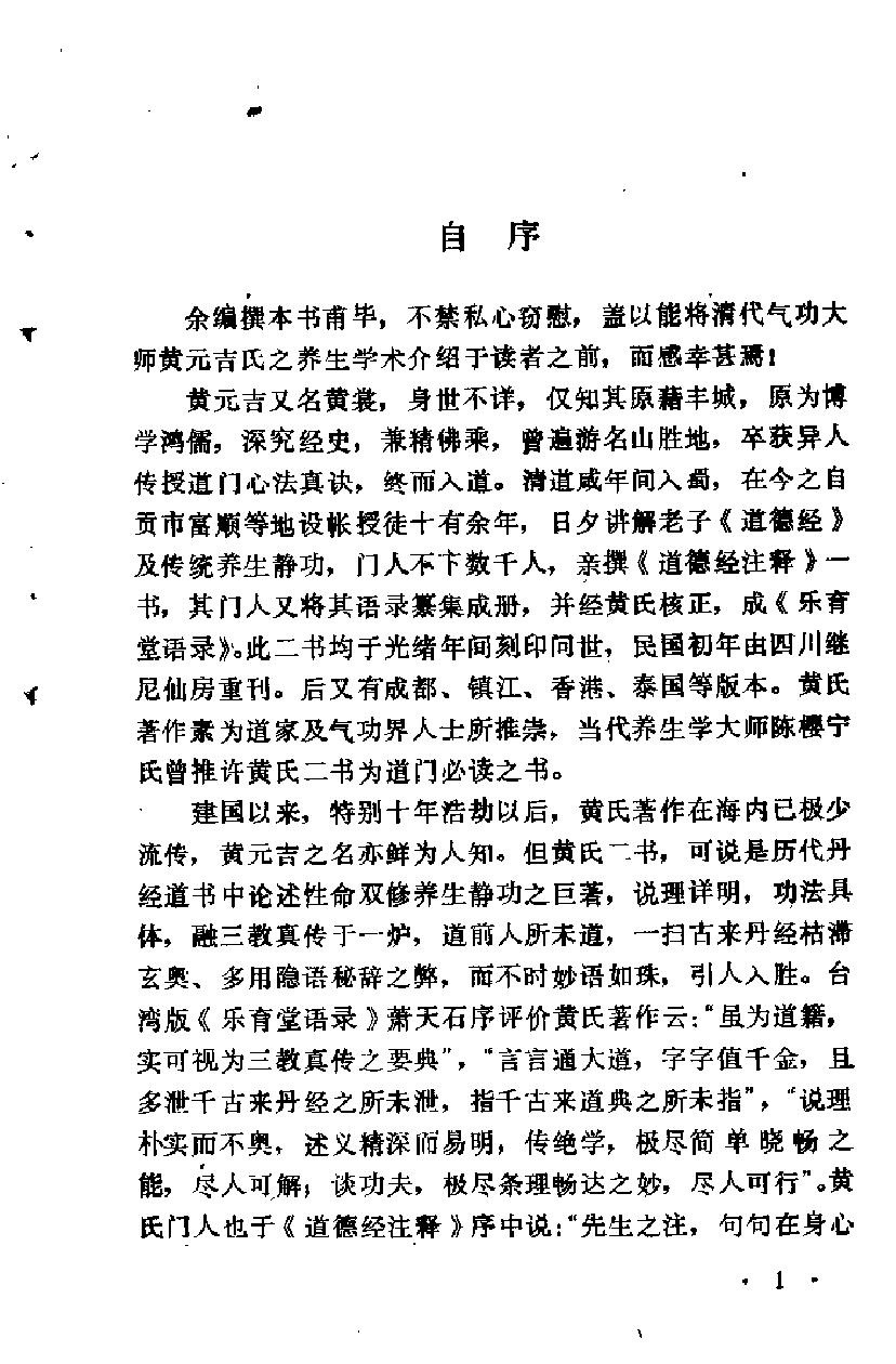 预览第3页