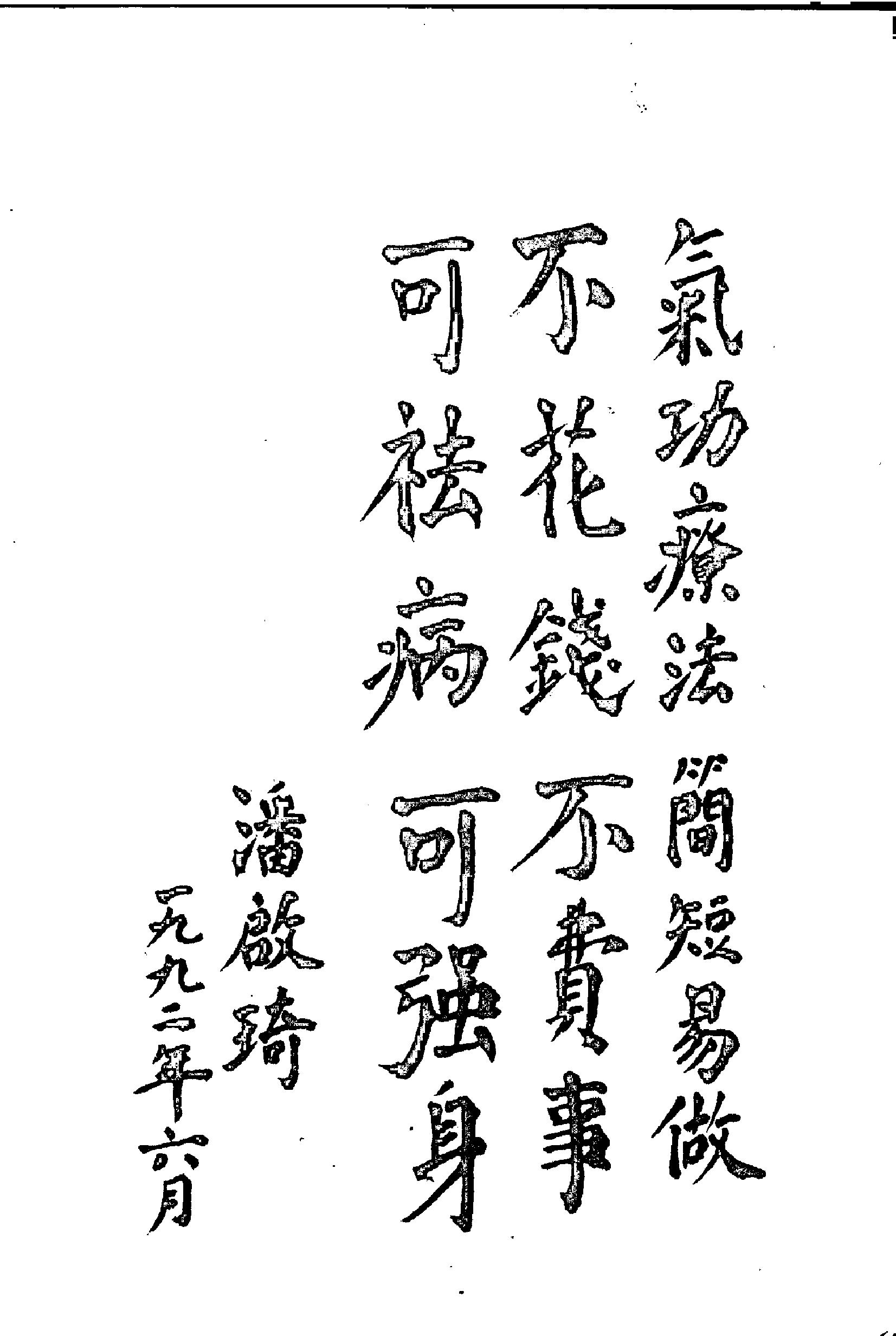 预览第1页