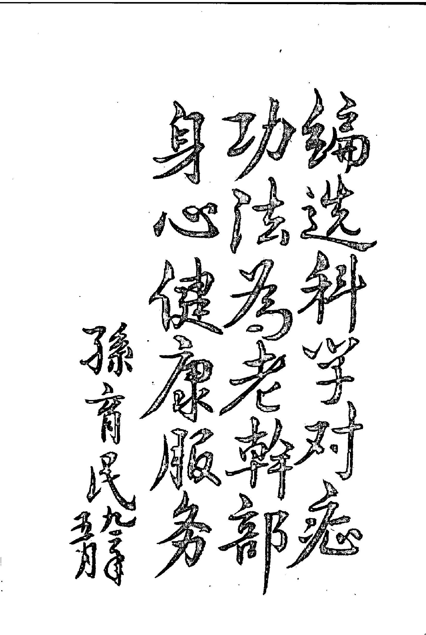 预览第2页