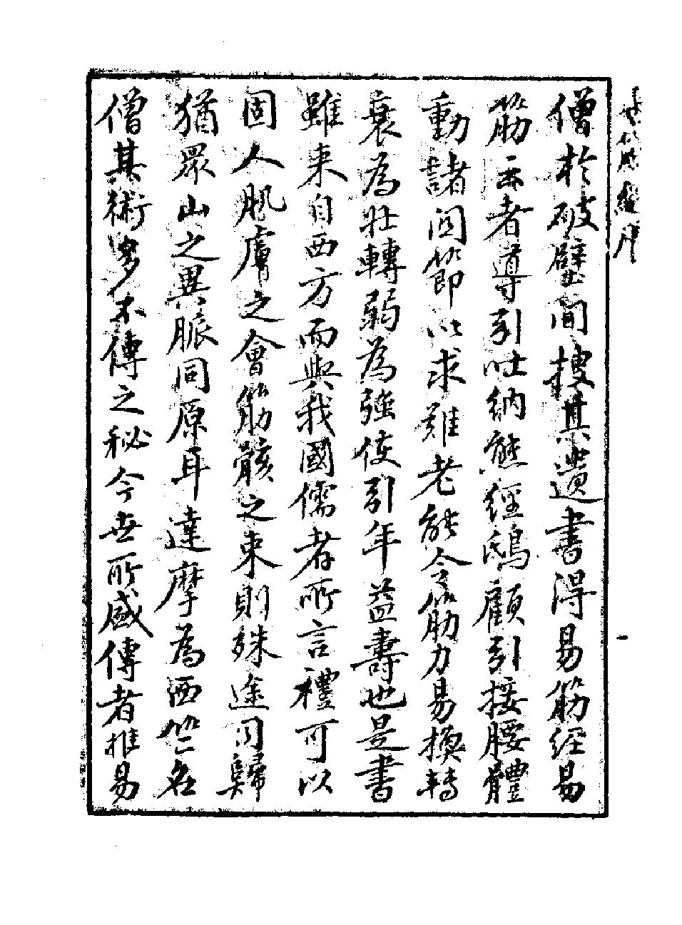 预览第2页