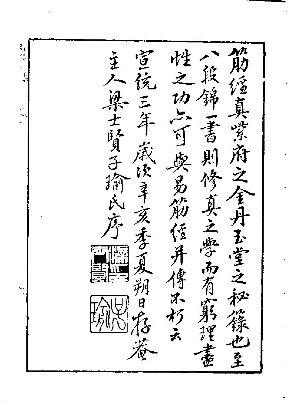 预览第3页