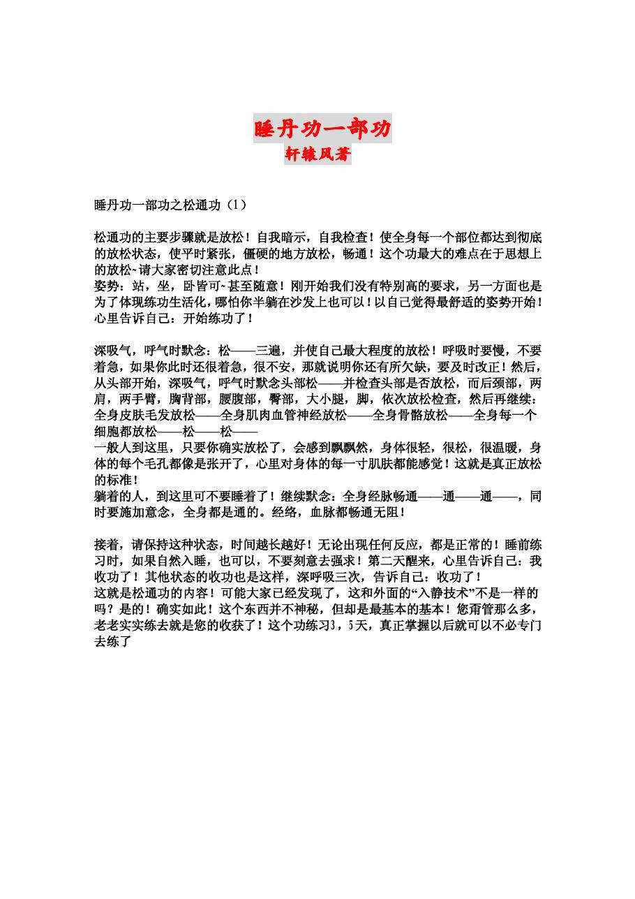 预览第2页