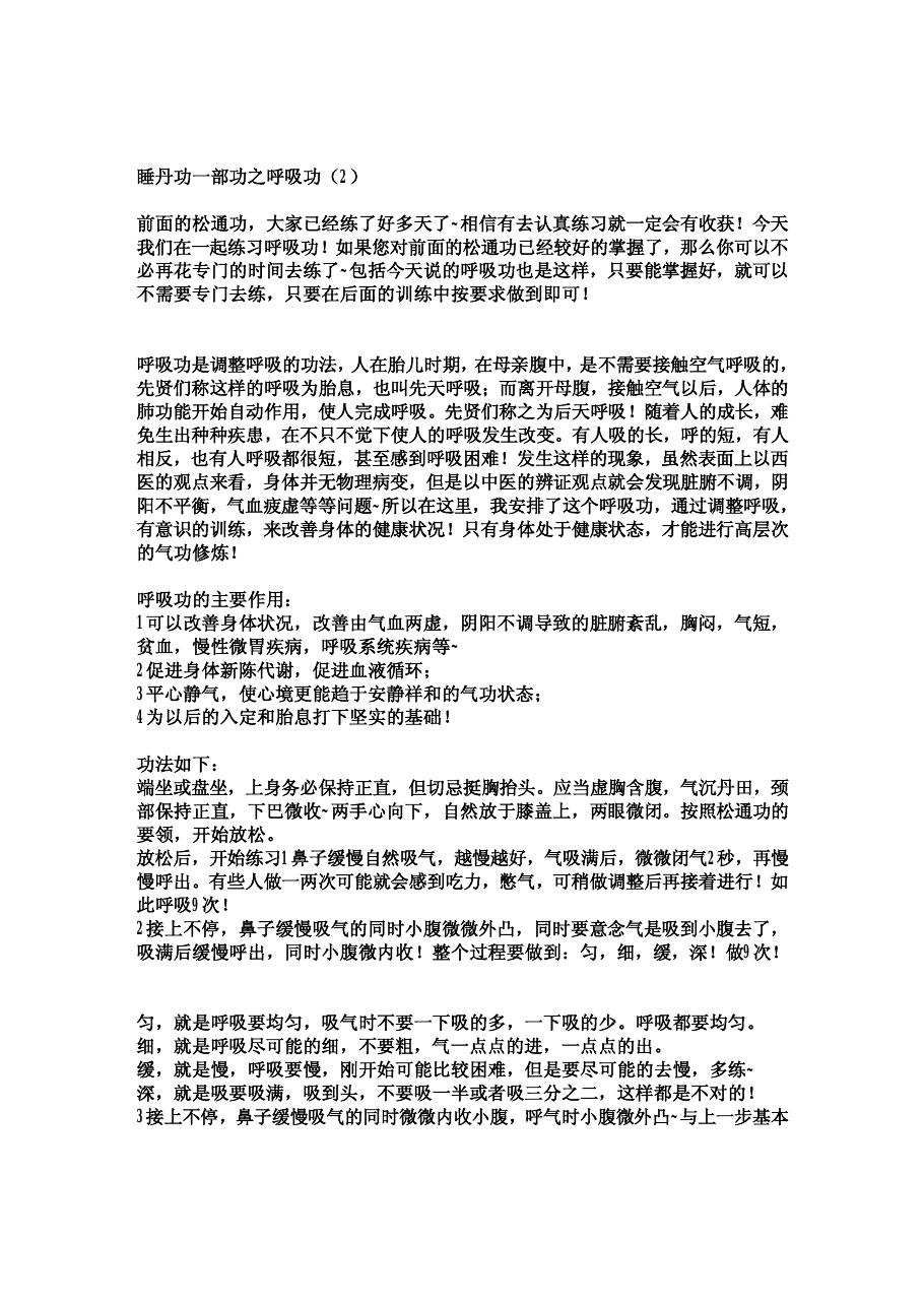 预览第3页