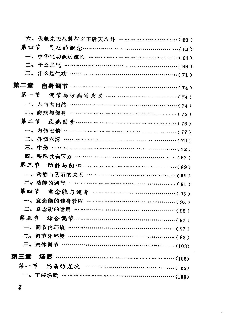 预览第3页