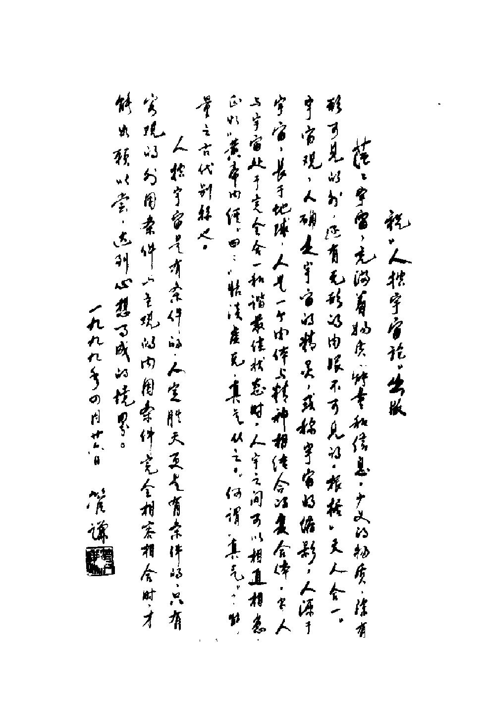 预览第1页