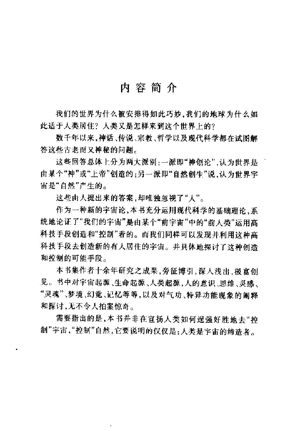 预览第2页