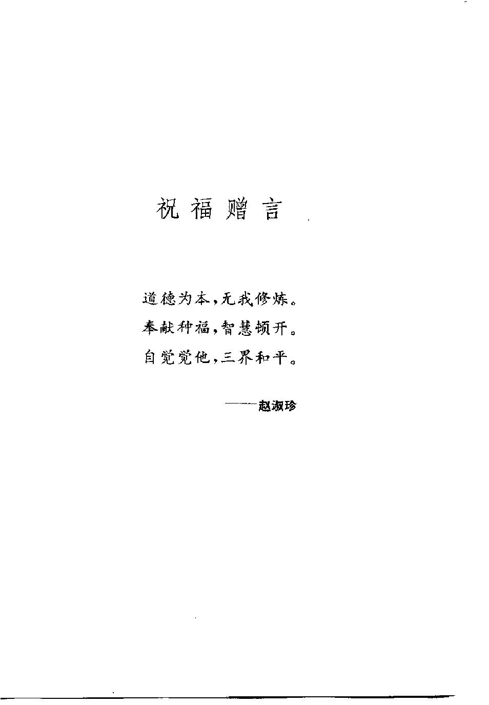 预览第1页