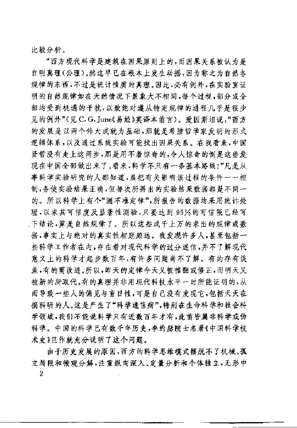 预览第3页