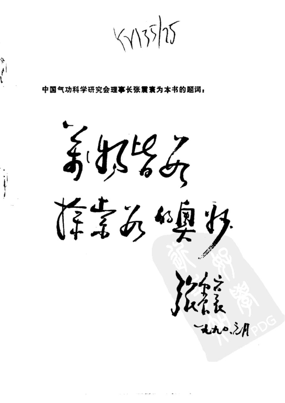 预览第1页