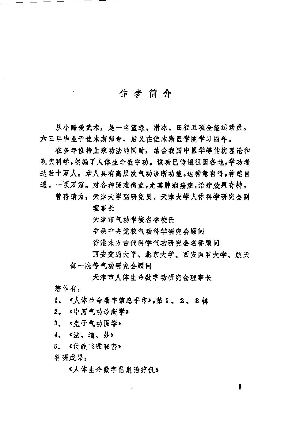 预览第3页